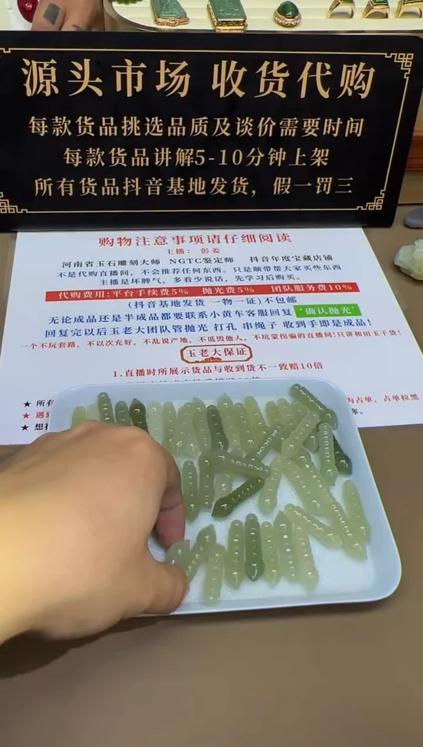 未镶嵌和田玉挂件8622多样性发货拍一发一