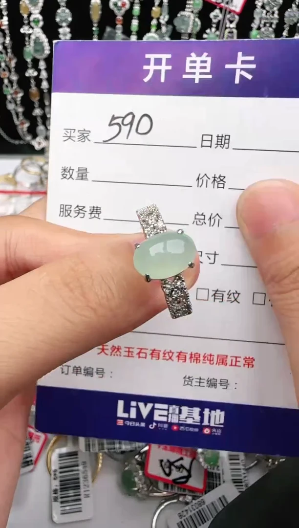 翡翠戒指银S925镶嵌1111