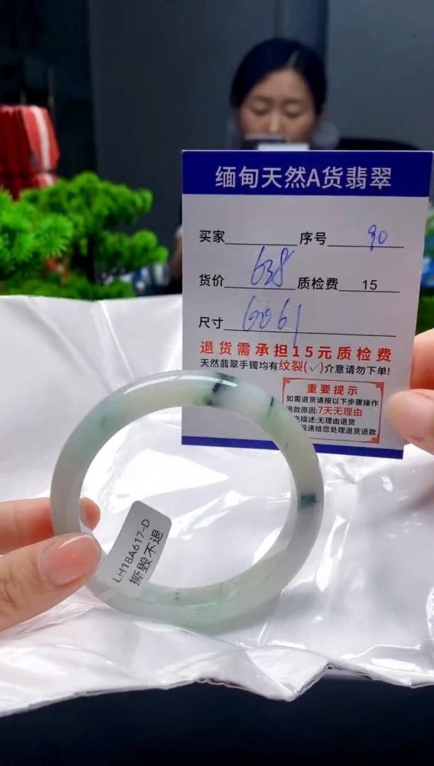 未镶嵌手镯翡翠90缅甸天然A货翡翠需包容瑕疵，介意慎拍