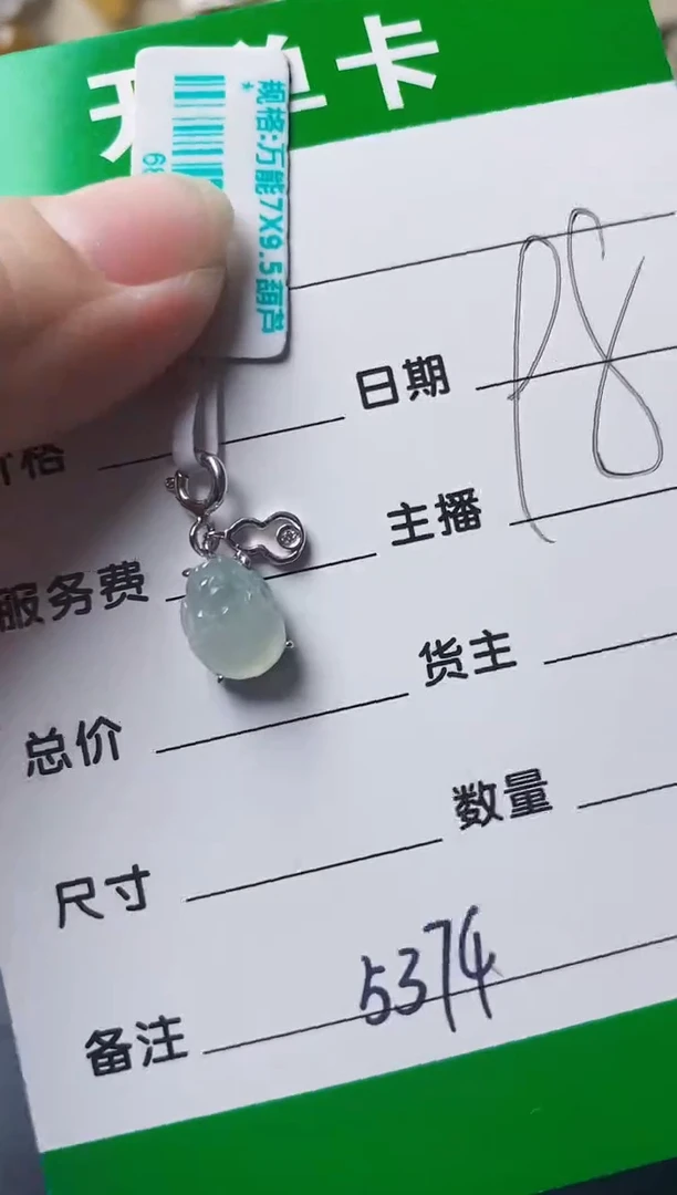 银S925镶嵌戒指翡翠5374