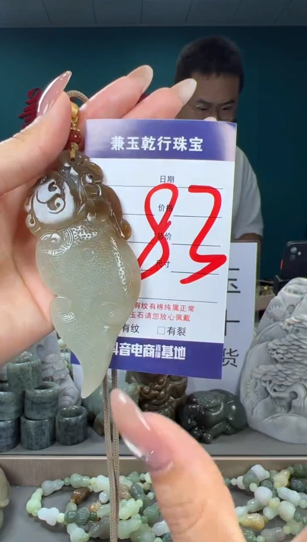 颈饰未镶嵌和田玉和田玉