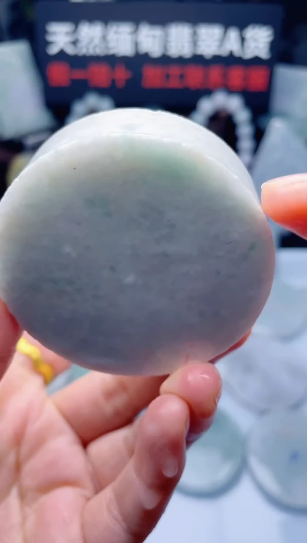 颈饰未镶嵌翡翠华1644