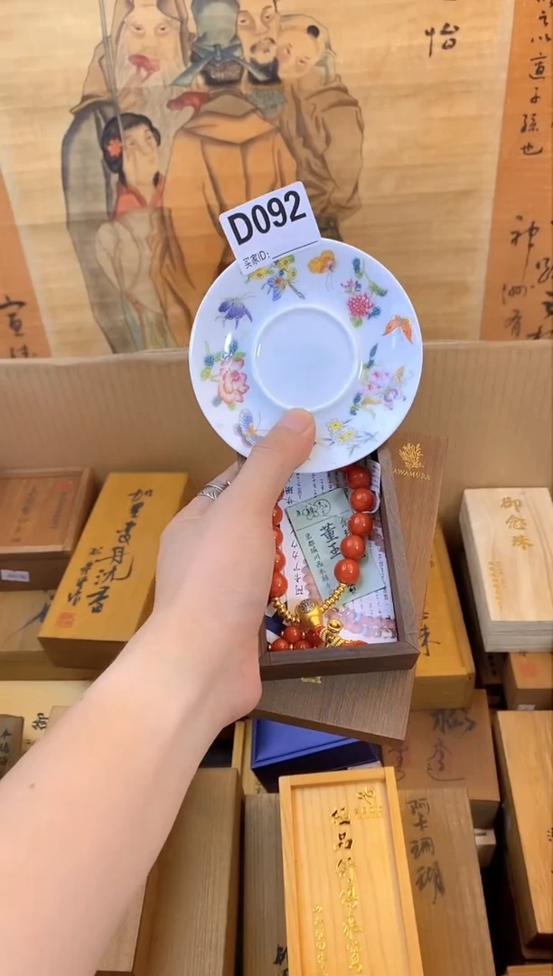 琉璃手工艺品d092瓷器手串多样性发一