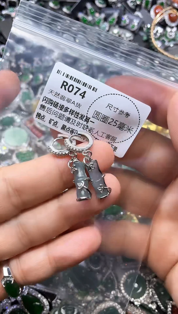 翡翠未镶嵌颈饰R074耳扣