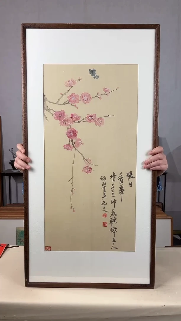 国画手绘*暖日香华*47*92cm带框发货