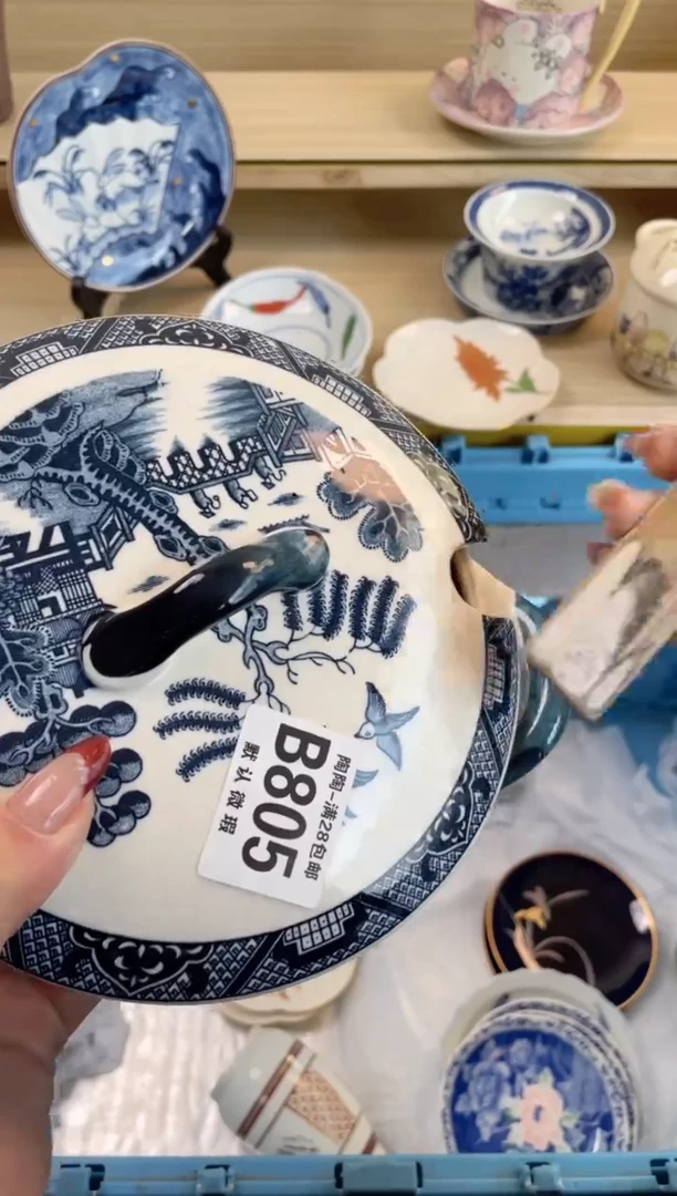 【闪购商品】杯满28包邮瓷器瓷器B805