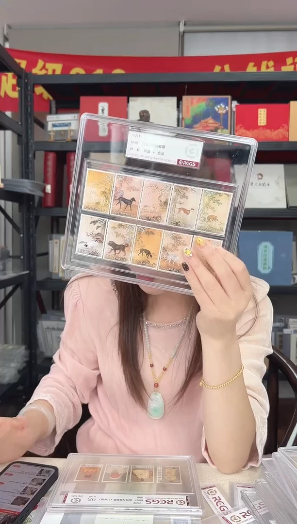 特80 十俊犬古画邮票 RCGS评级 精大盒 原胶