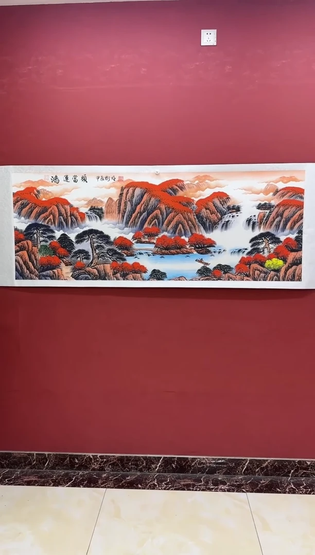 国画王树明国画山水鸿运当头