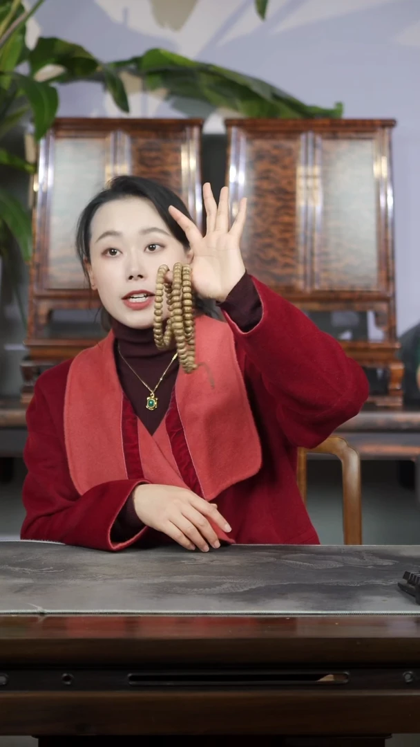 金丝楠原木精工13Mmhg元宝猪108颗