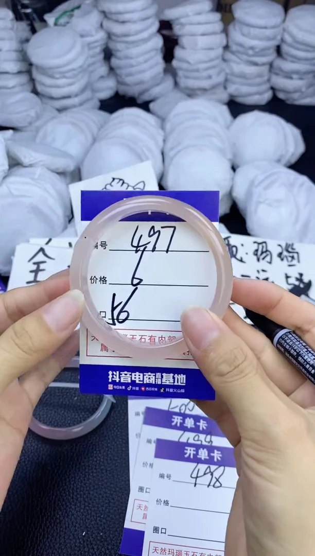 玛瑙/玉髓手镯未镶嵌497