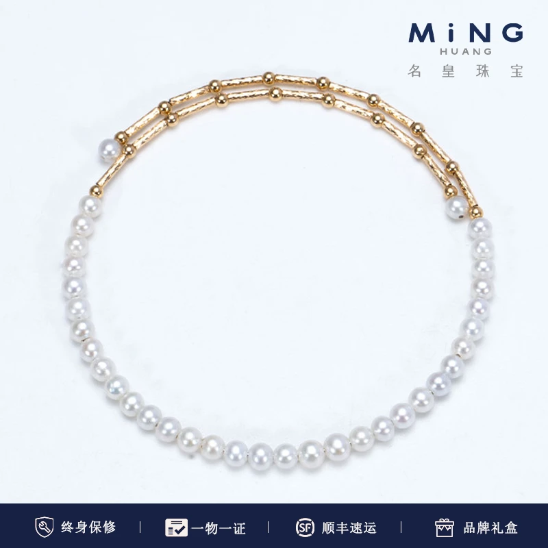 MiNG/名皇18k金淡水珍珠baby小米珠手链手镯3-4MM
