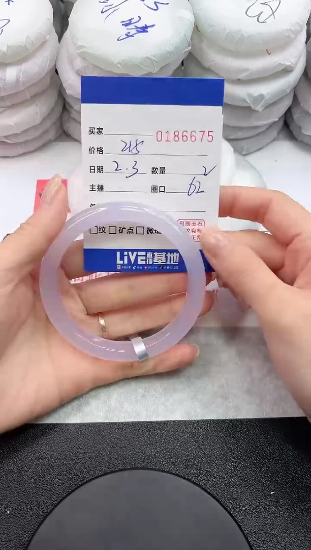 【闪购商品】玛瑙/玉髓手镯未镶嵌6675