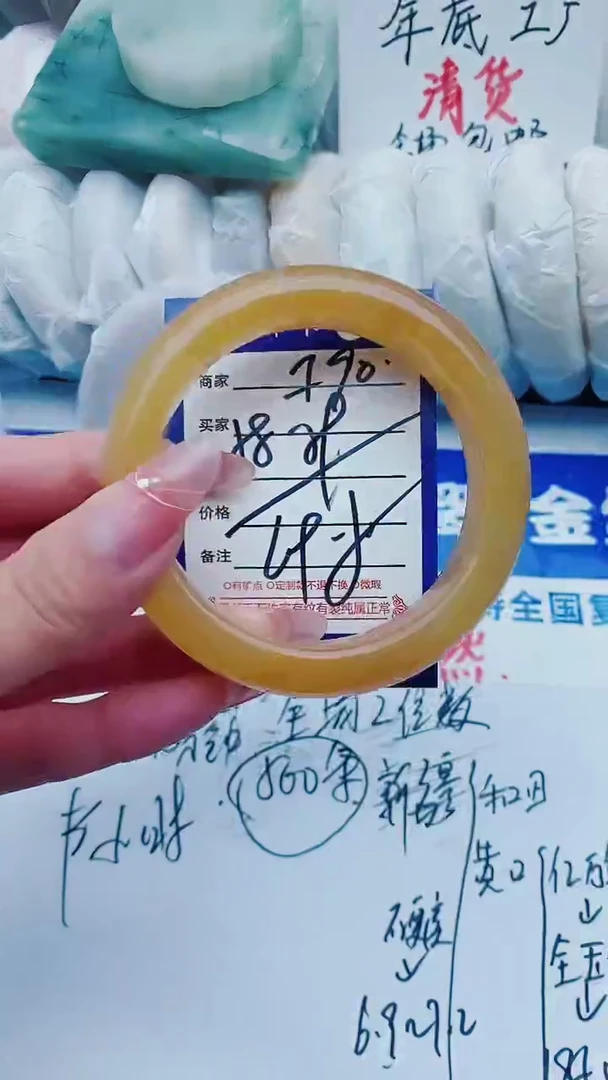 【闪购商品】石英质玉手镯未镶嵌F90+58-59