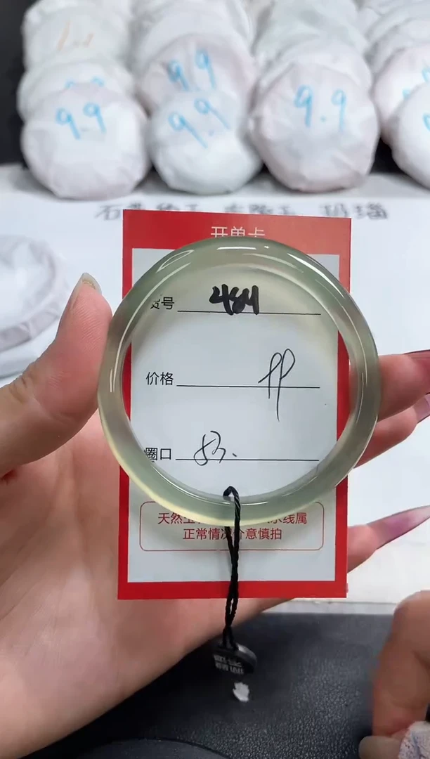 【闪购商品】玛瑙/玉髓手镯未镶嵌4891