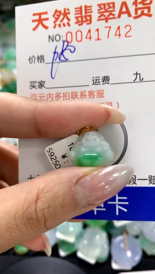 颈饰18K金镶嵌翡翠1111111111111111