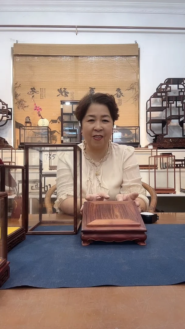红酸枝木类木头款玻璃罩735