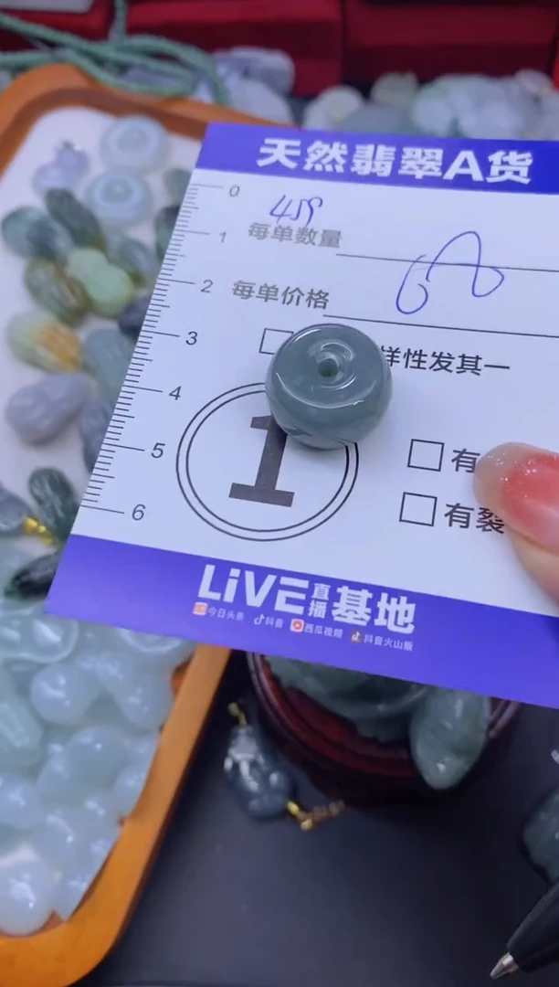颈饰未镶嵌翡翠天然翡翠A货批量多样性发一件