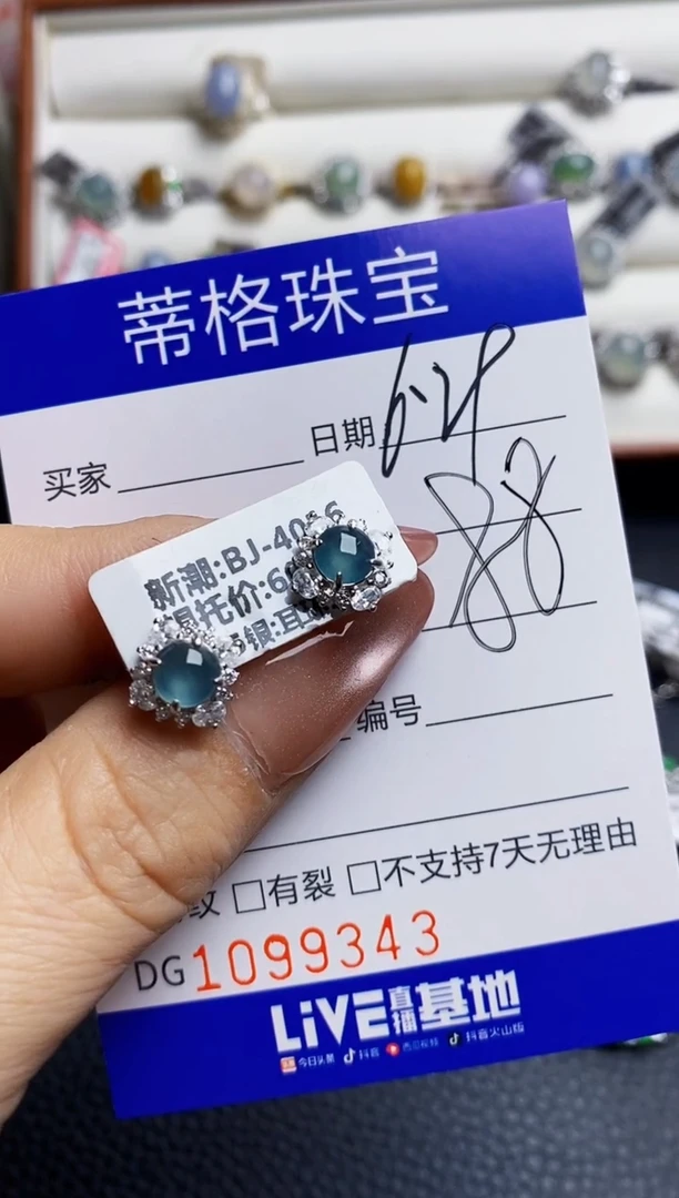 翡翠戒指银S925镶嵌9343