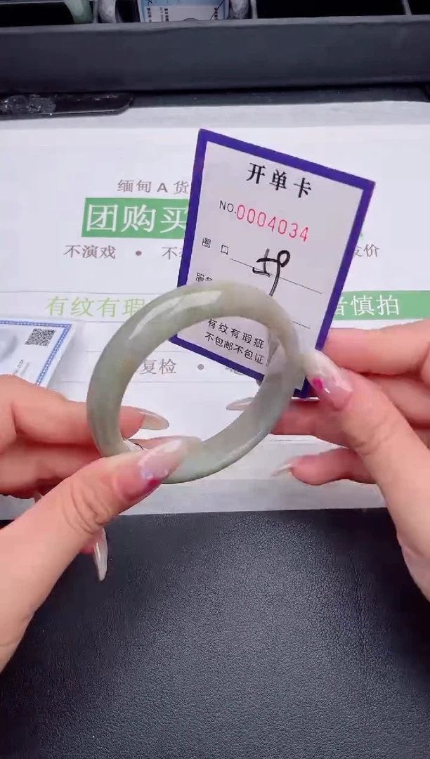 未镶嵌手镯翡翠翡翠手镯未镶嵌