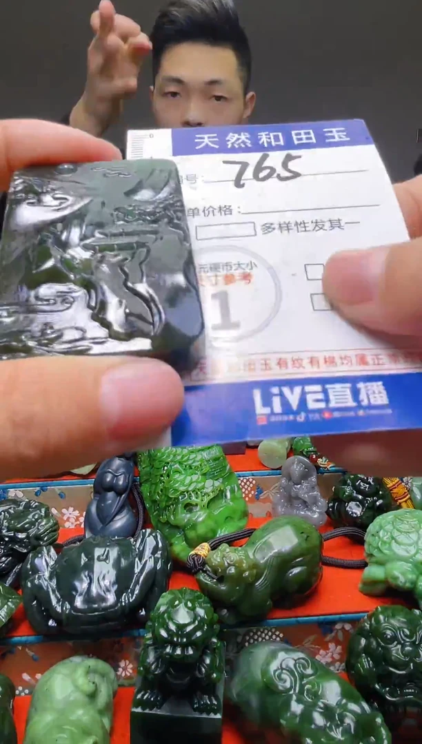 颈饰未镶嵌和田玉765