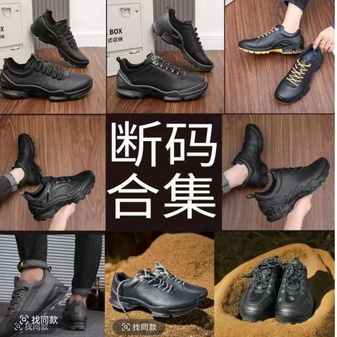 《实体特惠+运费险》爱家断码秋冬新款真皮透气休闲鞋