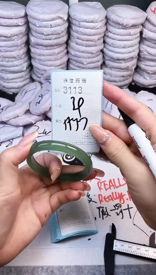 手镯玛瑙/玉髓未镶嵌3113