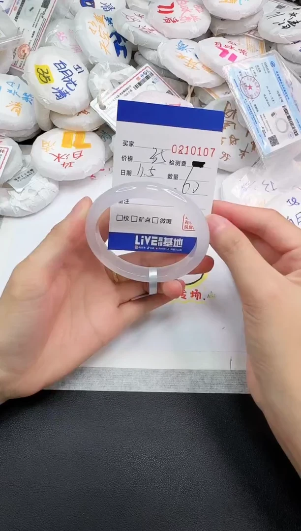 手镯玛瑙/玉髓未镶嵌0107