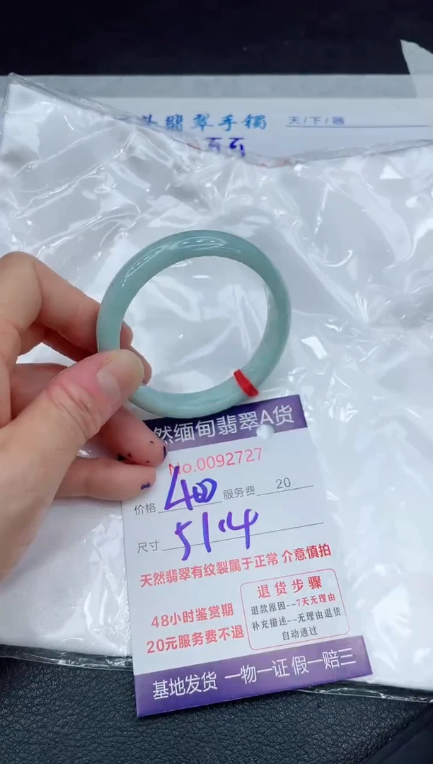 【闪购商品】翡翠手镯未镶嵌111111111