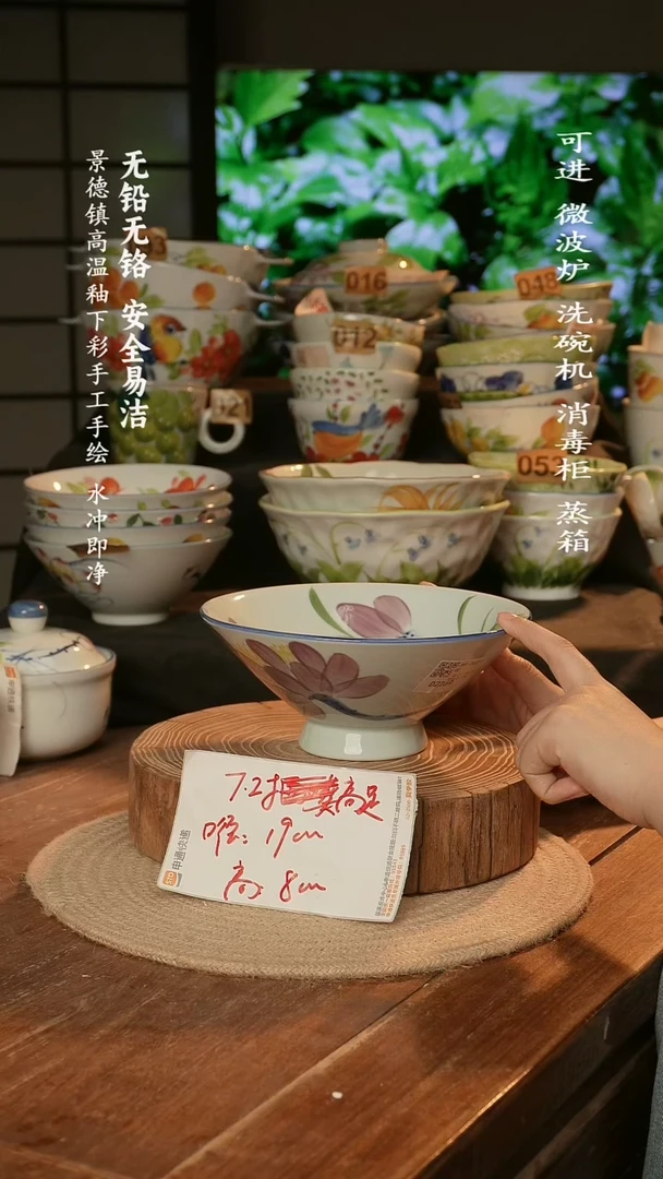 瓷景德镇高温瓷釉下彩手绘陶瓷
