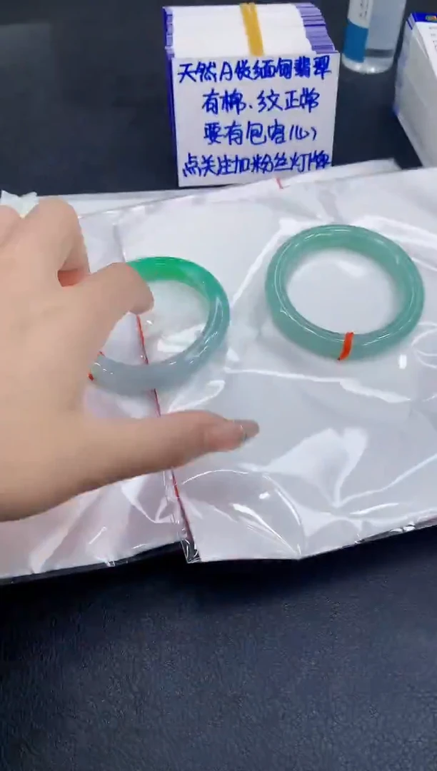 未镶嵌手镯翡翠?1