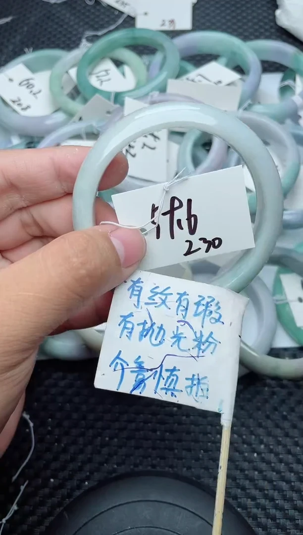 未镶嵌手镯翡翠230