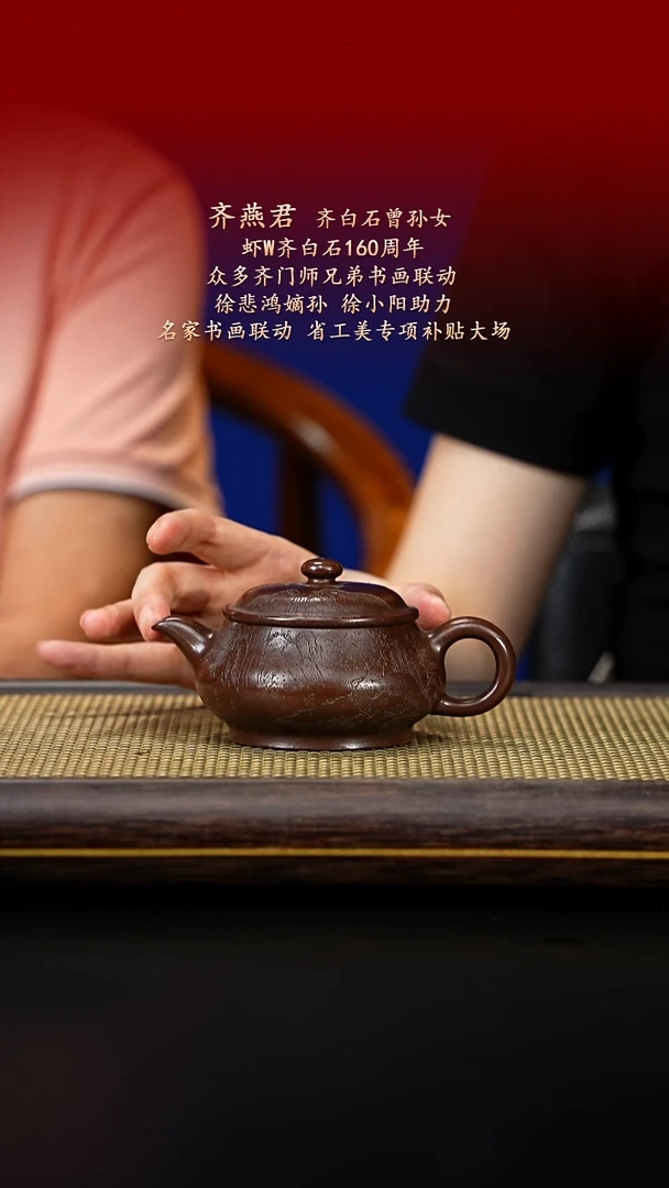 茶壶紫砂紫古斋紫砂32