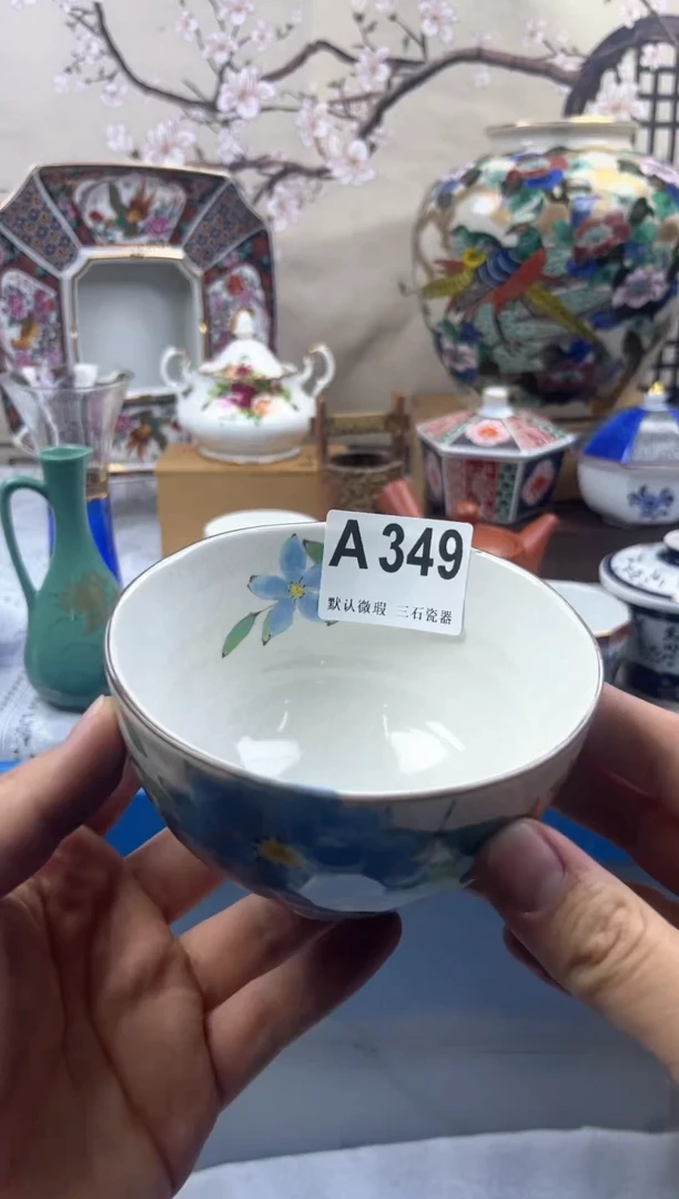 【闪购商品】1瓷片 默认微瑕介意勿拍A349