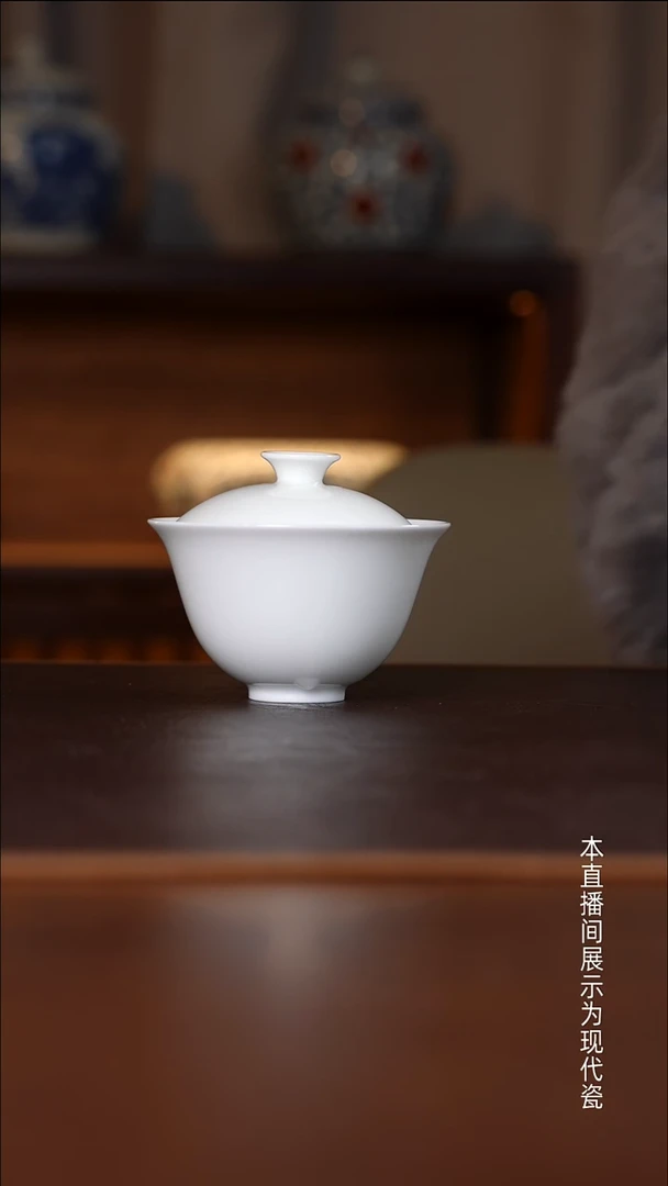 景德镇高温瓷主人杯福利品小盖碗