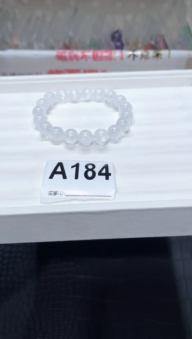 水晶手链未镶嵌A184白幽灵10