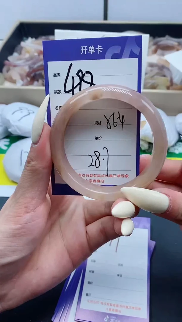 【闪购商品】石英质玉手镯未镶嵌498