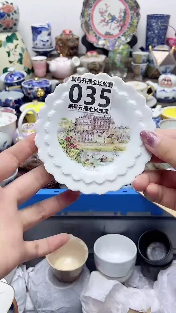 L****a闪购名称闪购名称