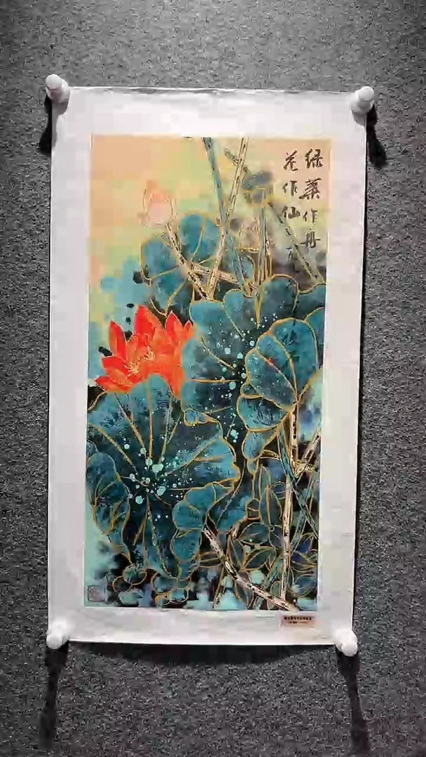 国画山东国鉴FJS国画作品