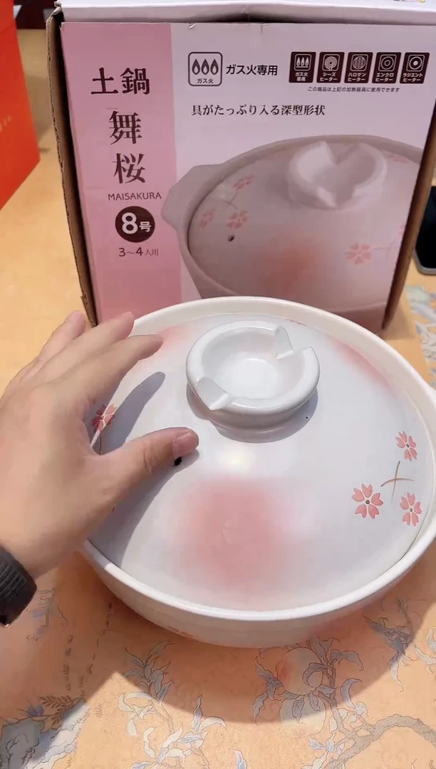 瓷片685************