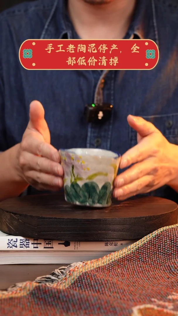 杯景德镇高温手绘釉下彩设计同款