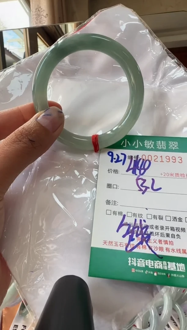 未镶嵌手镯翡翠A货手镯
