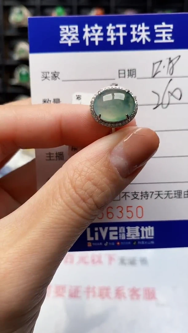 银S925镶嵌戒指翡翠6350