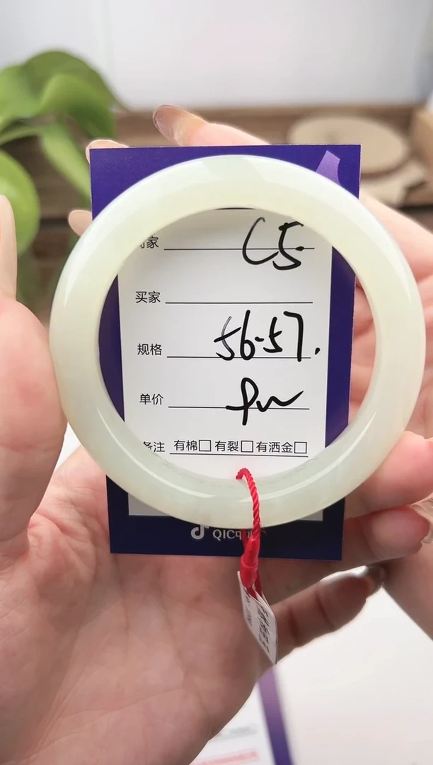 未镶嵌手镯和田玉微色差C5