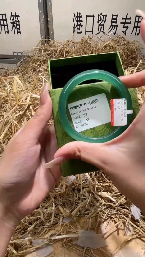 未镶嵌手镯石英质玉D1489LV