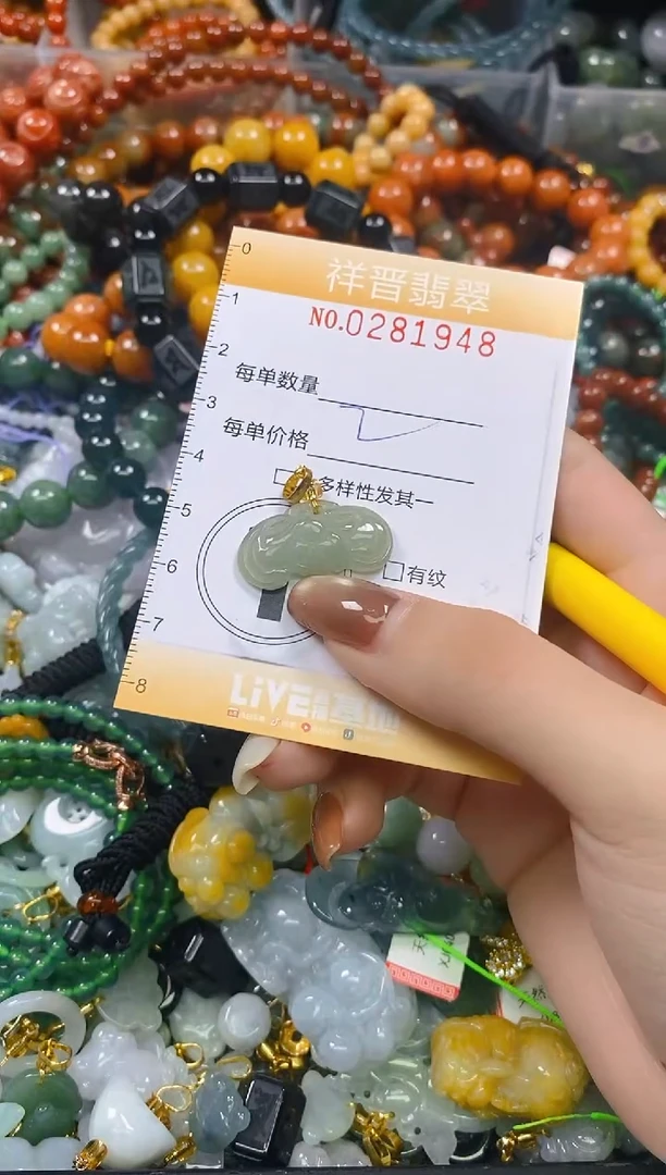 颈饰未镶嵌翡翠闪购0281948