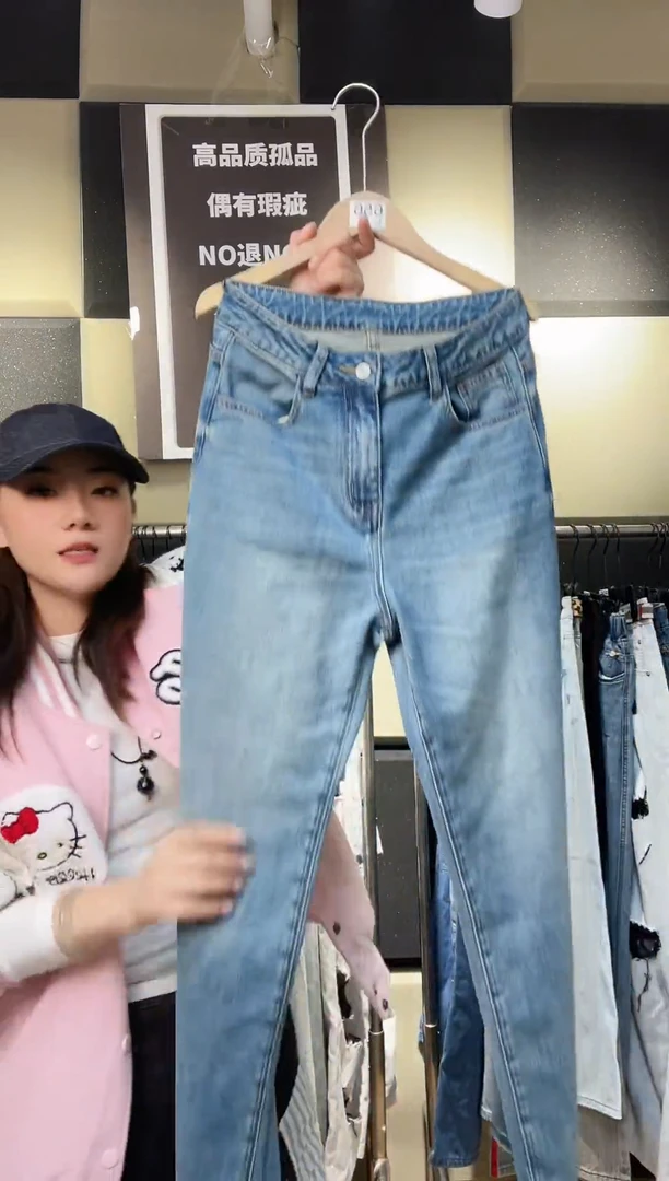 外贸库存牛仔裤656