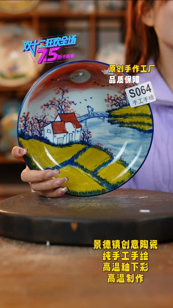 其他陶064老陶泥瓷器