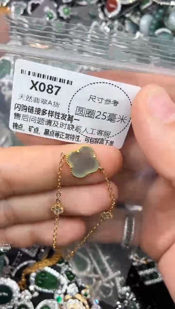 翡翠未镶嵌颈饰X087手链