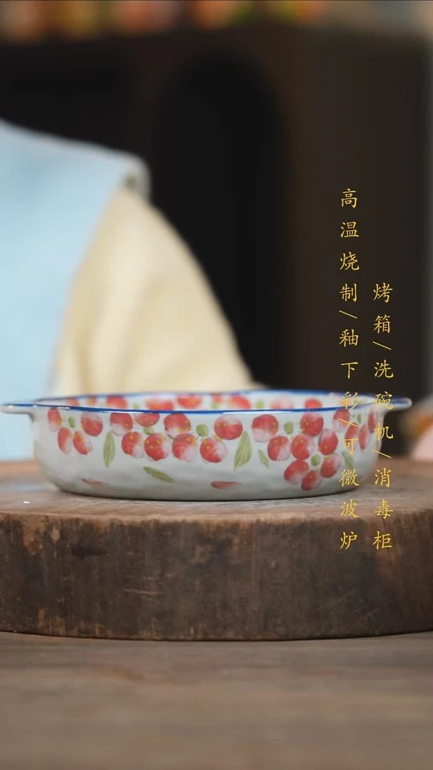 瓷片景德镇高温釉下彩（食品级）