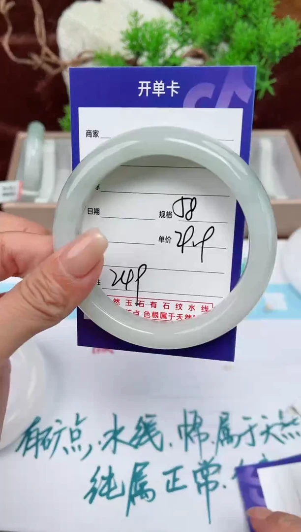 【闪购商品】石英质玉手镯未镶嵌249